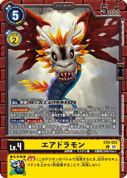 DMデッキ サンプルレシピとデッキタイプまとめ【SINISTER ORDER環境