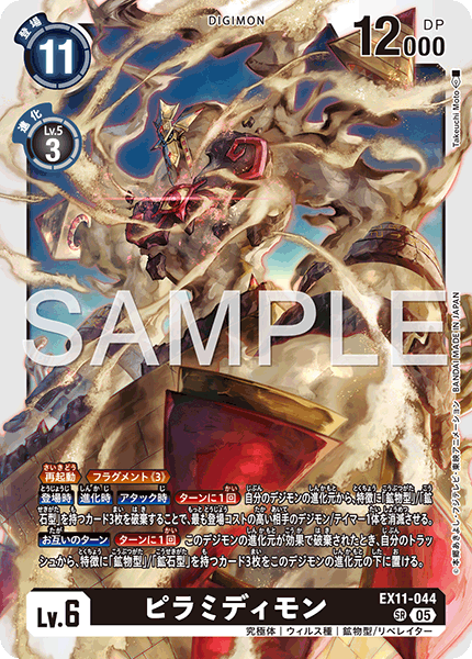 鉱物型デッキ サンプルレシピとデッキタイプまとめ【DAWN OF LIBERATOR