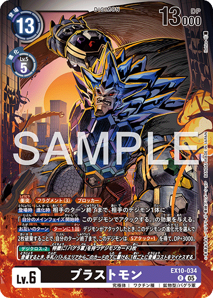 鉱物型デッキ サンプルレシピとデッキタイプまとめ【SINISTER ORDER