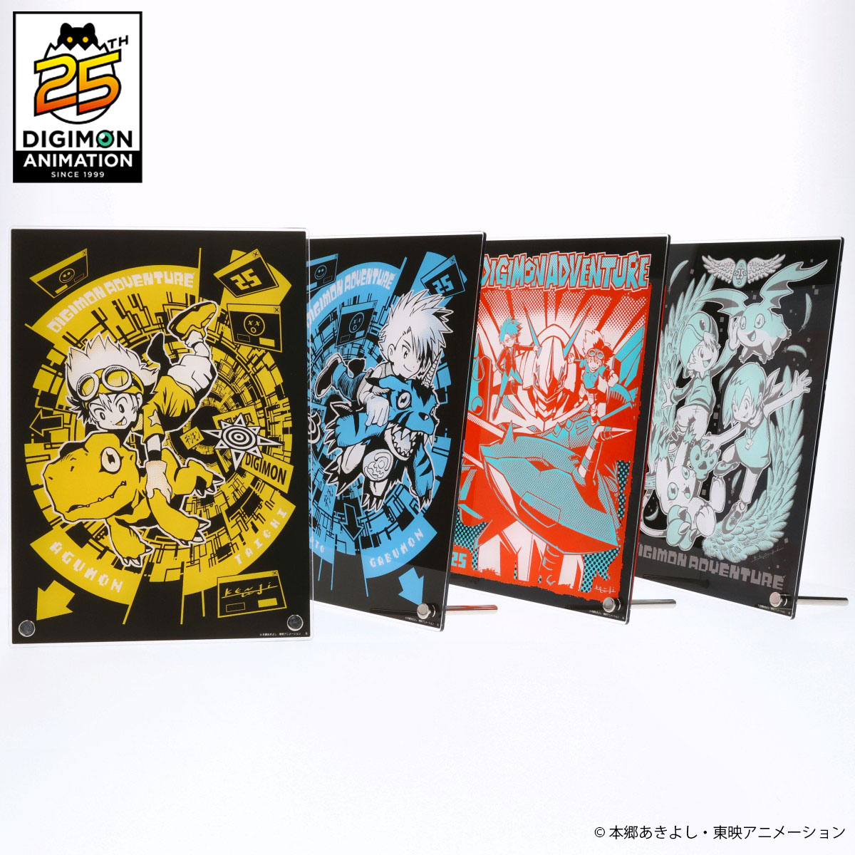 渡辺けんじ氏デザイン デジモンアドベンチャー25周年アクリルボード