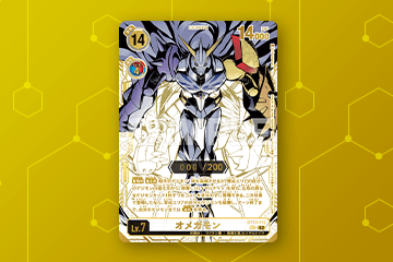 終了]『オメガモン』GETキャンペーン開催 − NEWS｜デジモンカードゲーム
