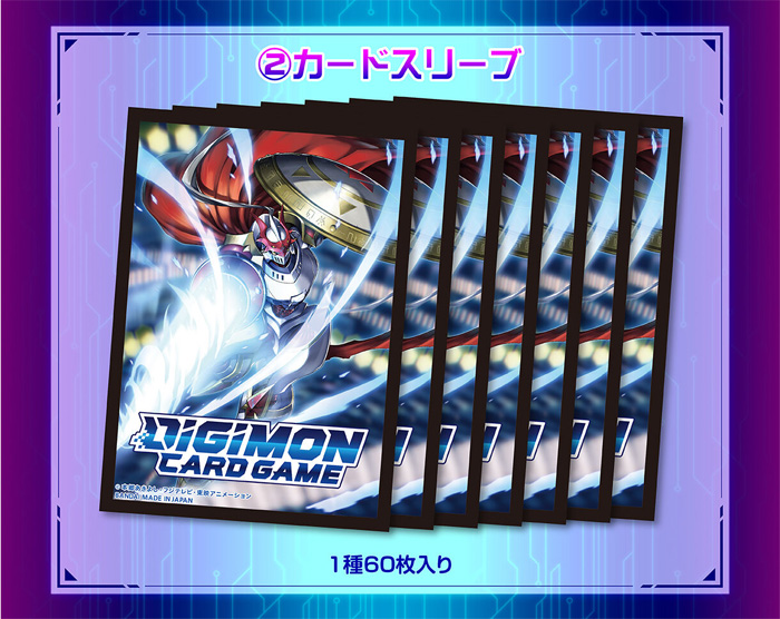 デジモンカードゲーム テイマーグッズセットEX【PB-07】 − PRODUCTS