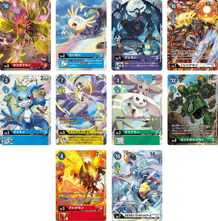 拡張パック デジモンカードゲーム ブースターパック ダブル