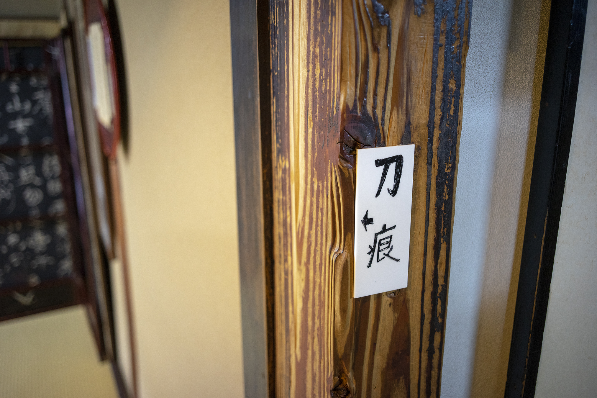 京都伏見「寺田屋」に行ってきた | 旅カメラ