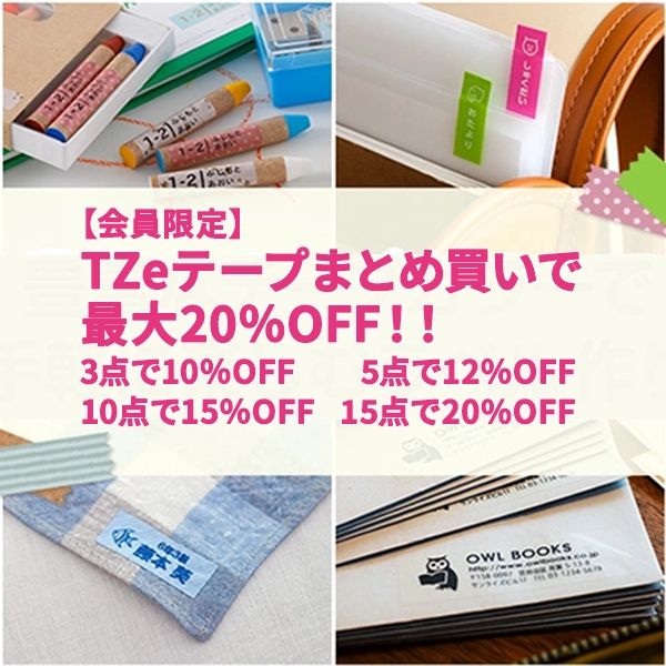 TZe-SE4（18mm） (セキュリティテープ)｜ブラザーダイレクトクラブ