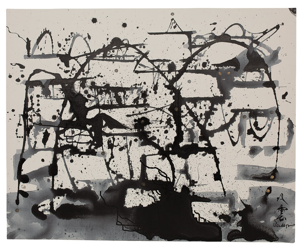 書道家・武田双雲の一日一画、“読める”現代アートSouun♡の“読める