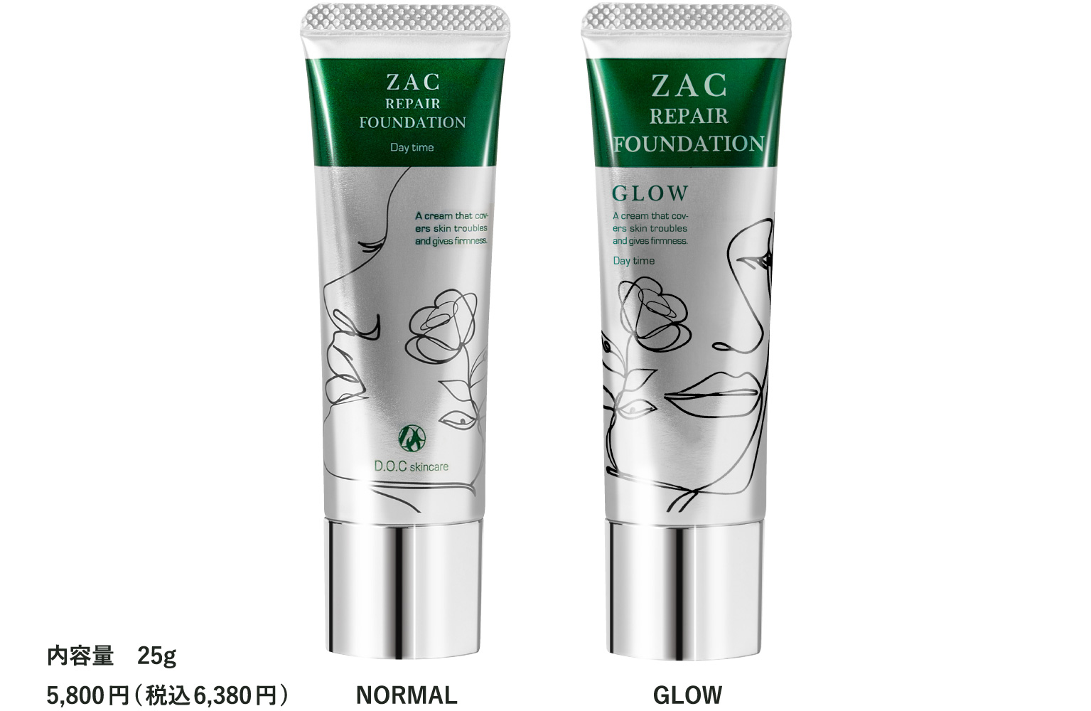 ZAC Repair foundation｜DOC Skincare｜肌のチカラを高め、肌を育む