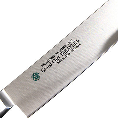 堺孝行 グランドシェフ スライサー 27cm 日本製 – エビスヤカナモノ