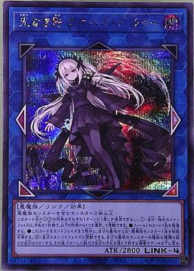 光なき影 ア＝バオ・ア・クゥー(25thレア) | クォーターセンチュリー