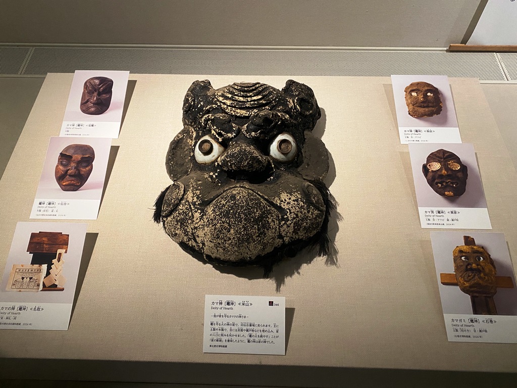 宮城に生きる民俗」を道祖神ファミリーで巡る - 秋田人形道祖神