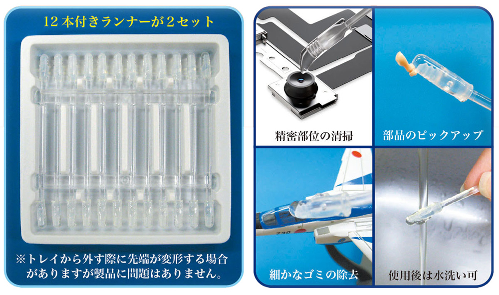 凄！ホビー用 粘着棒 – 名城・伝統美 プラモデル | 童友社公式ホームページ
