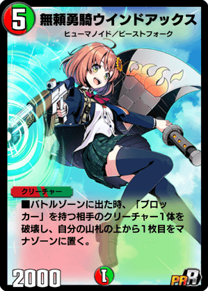 コラボ告知】にじさんじコラボ詳細発表｜DUEL MASTERS PLAY'S