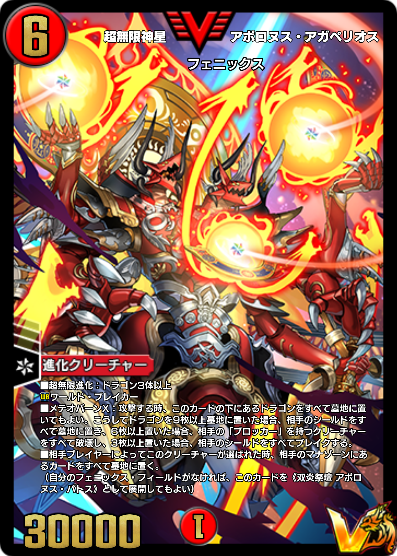 デュエプレグランプリ2025』開催直前メタゲーム予想｜DUEL MASTERS