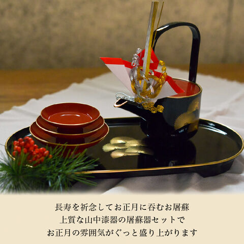 dショッピング |屠蘇器／とそき 奏松紋 3点セット ( 退職祝い 定年