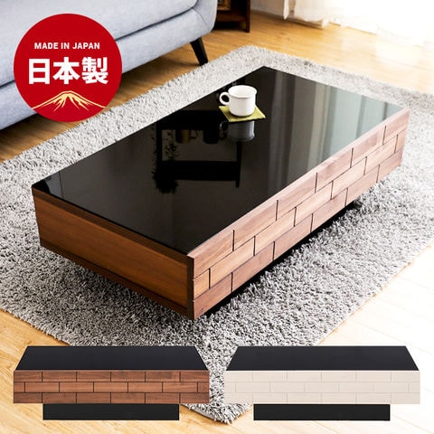 dショッピング |テーブル 送料無料 北欧 センターテーブル ガラス