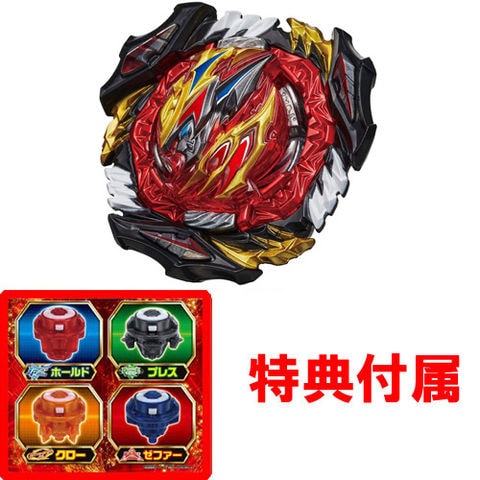 dショッピング |【送料無料！】【特典 超王シリーズ限定カラー