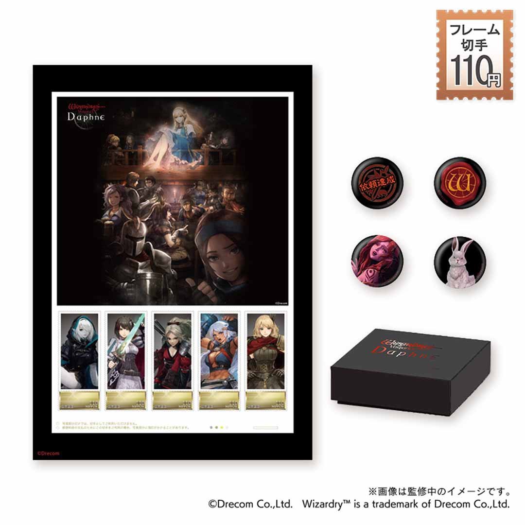 Wizardry Variants Daphne』祝1周年！ 冒険の日々に彩りを添える、豪華