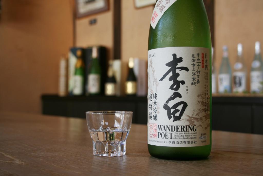 日本酒(純米吟醸) 李白 Wandering Poet 720ml: 山陰エリア│DISCOVER