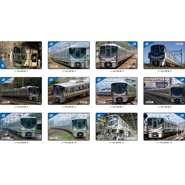 JRWEST TRADINGCARD 新快速シリーズ（2枚入り）: 鉄道グッズ│DISCOVER