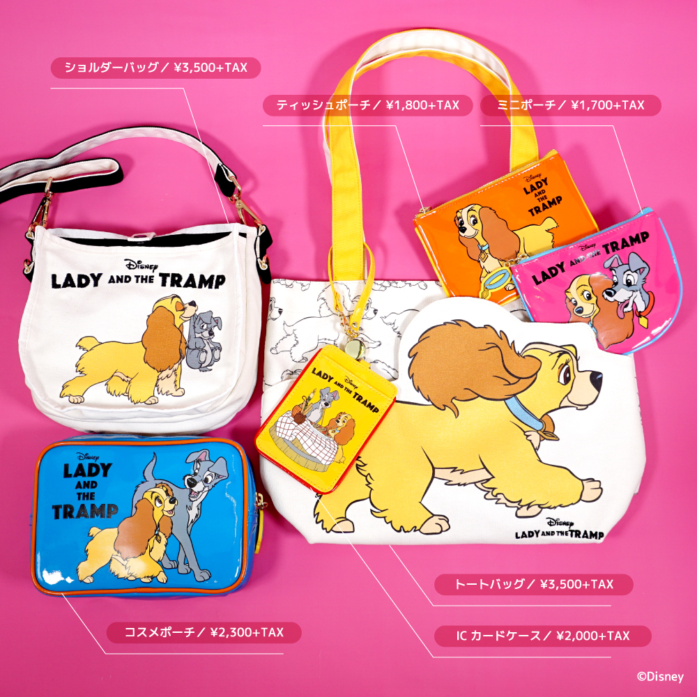 レトロな彩りがおしゃれ！キデイランド『わんわん物語』グッズ