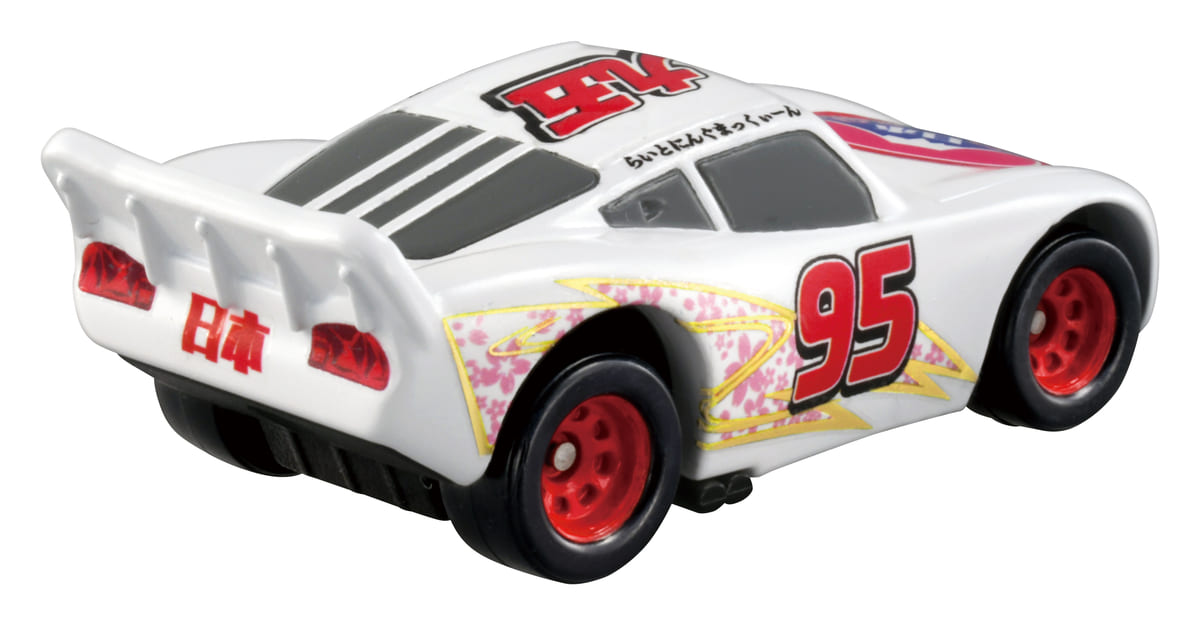 2022年のライトニング・マックィーンデイ特別仕様車！タカラトミー
