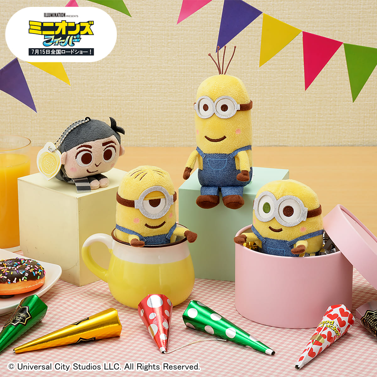 映画コスチュームを着たぬいぐるみやマスコット！セガプライズ