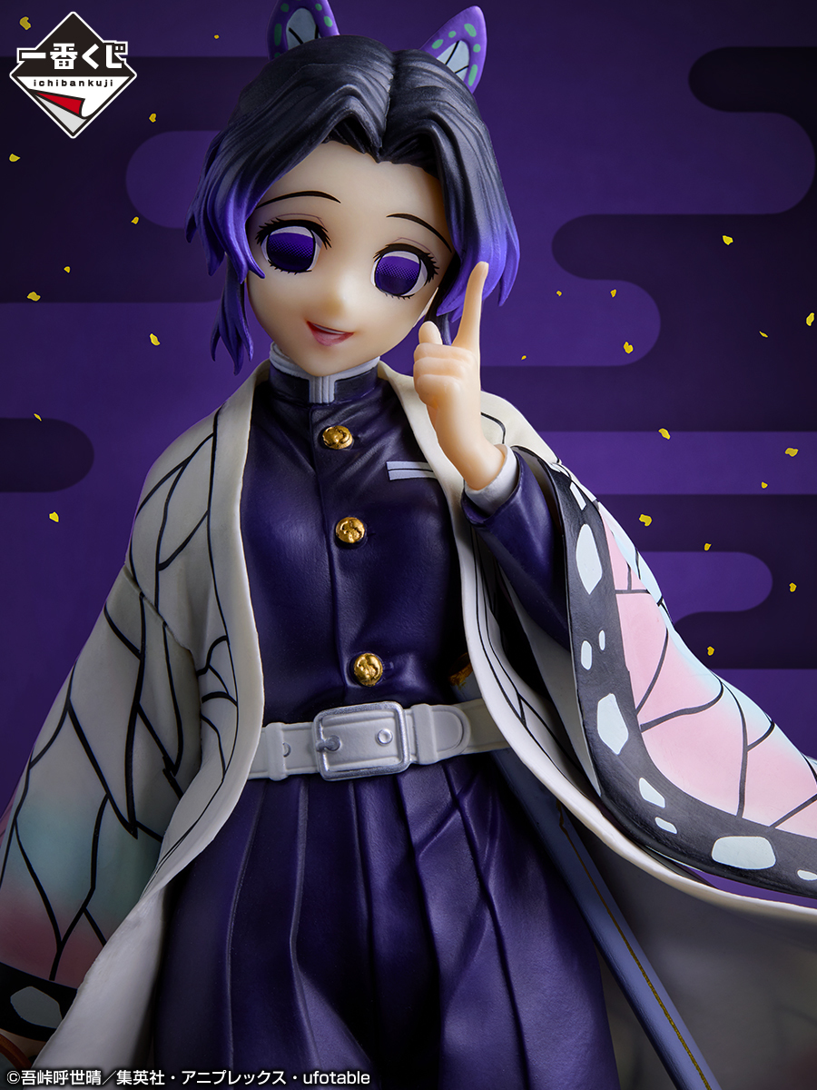 煉獄杏寿郎・冨岡義勇・胡蝶しのぶのフィギュアを含む全7等級41種！一