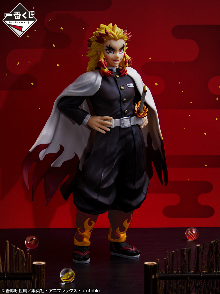 煉獄杏寿郎・冨岡義勇・胡蝶しのぶのフィギュアを含む全7等級41種！一