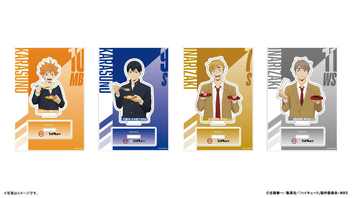 日向翔陽たちの絵柄付きお寿司やクリアボトル！スシロー アニメ