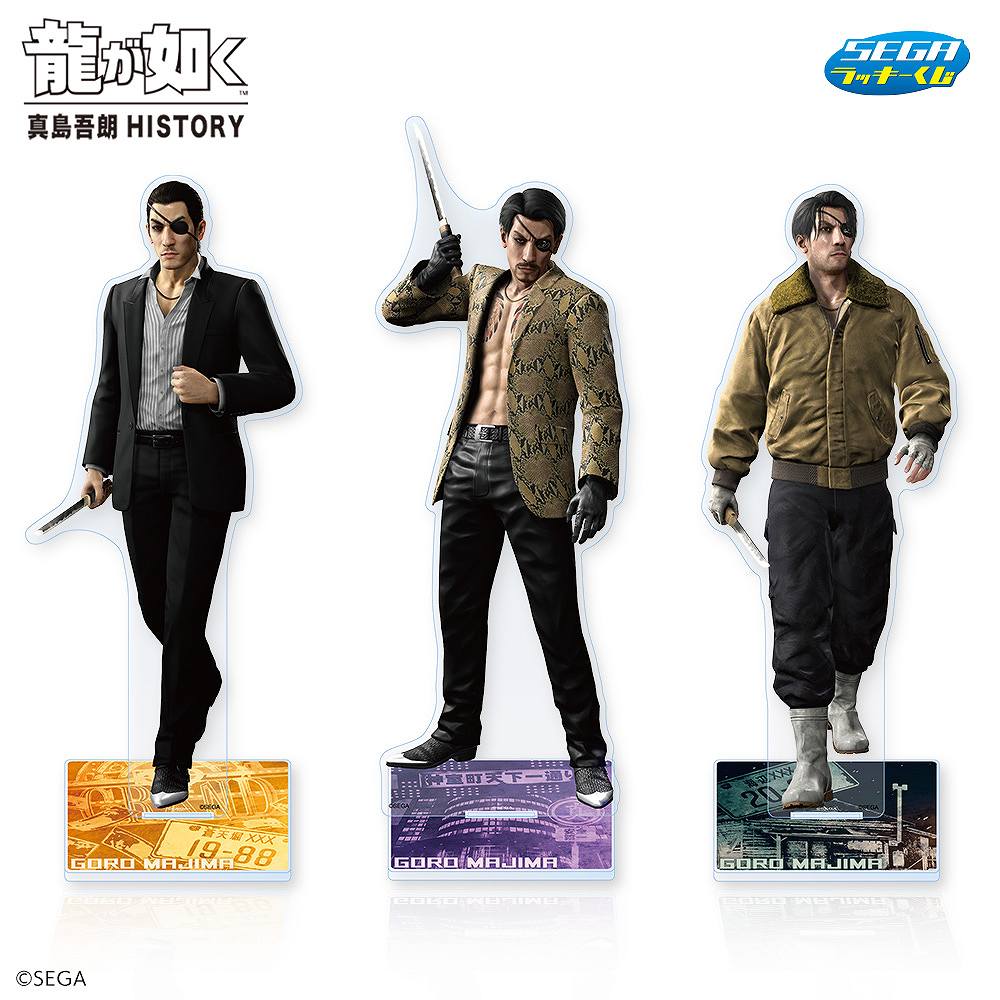 各年代の描きおろしアートを使ったグッズ！セガ ラッキーくじ『龍が