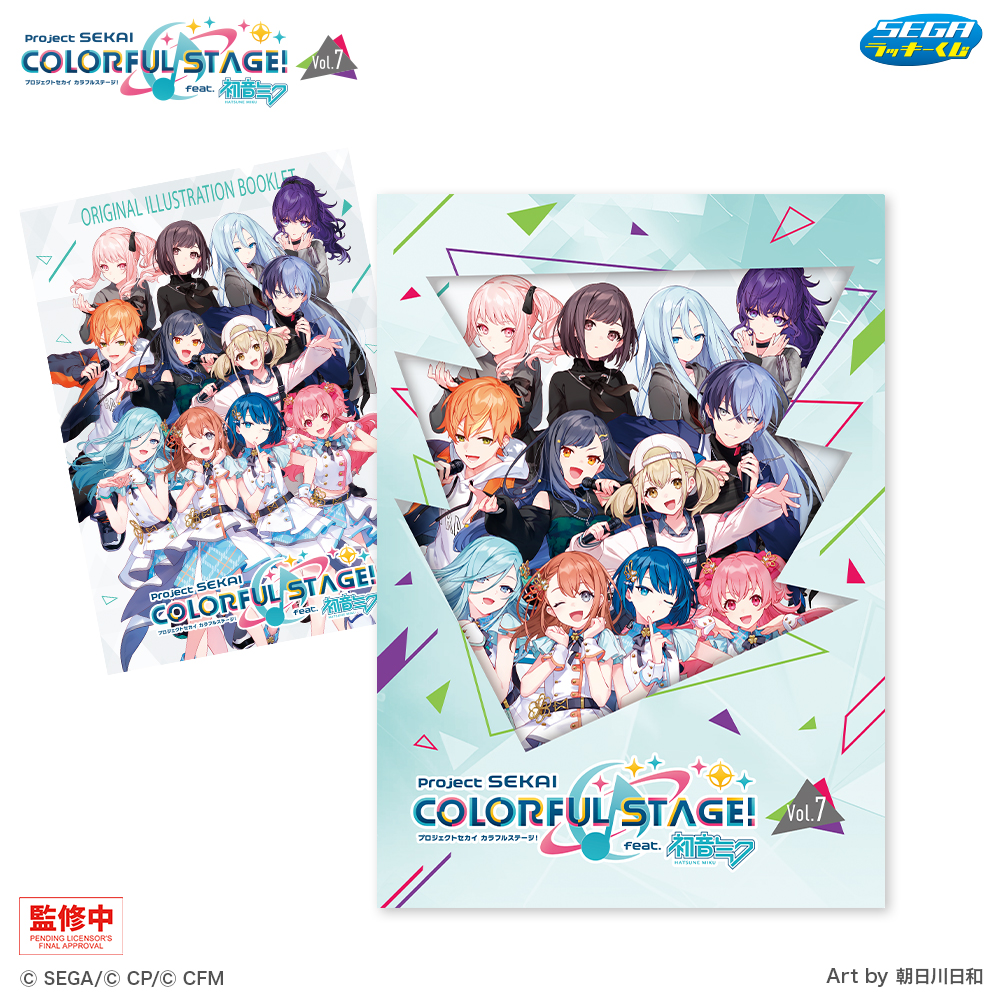 第7弾はMORE MORE JUMP！など3ユニット！セガ ラッキーくじ