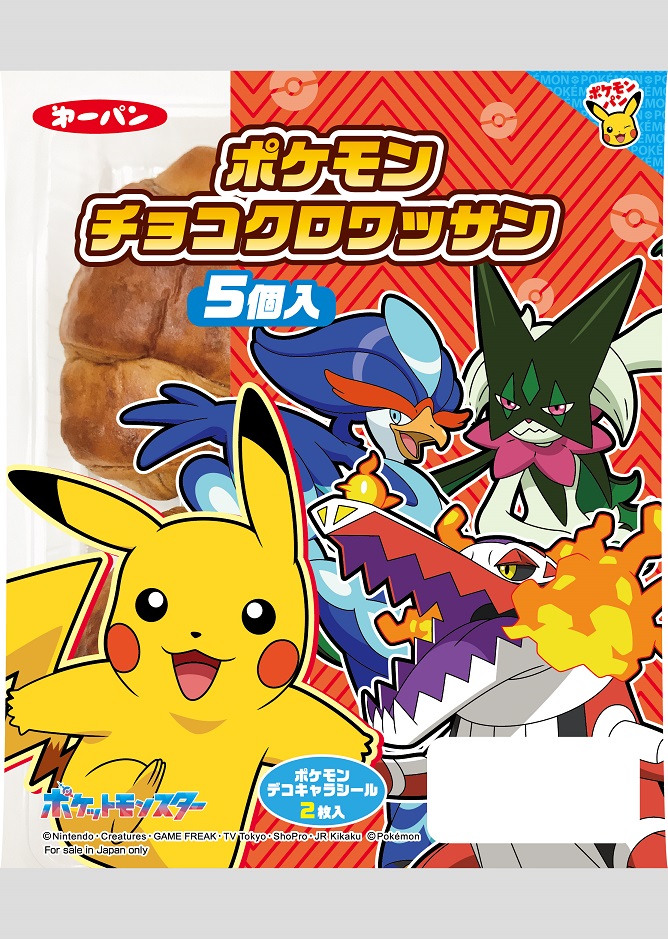 ニンフィア・カビゴンパッケージなど全6種類！第一屋製パン「ポケモン