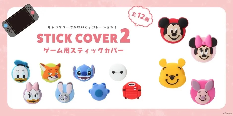 ミッキー＆ミニーやスティッチ、ズートピアなど全12種類！PGA