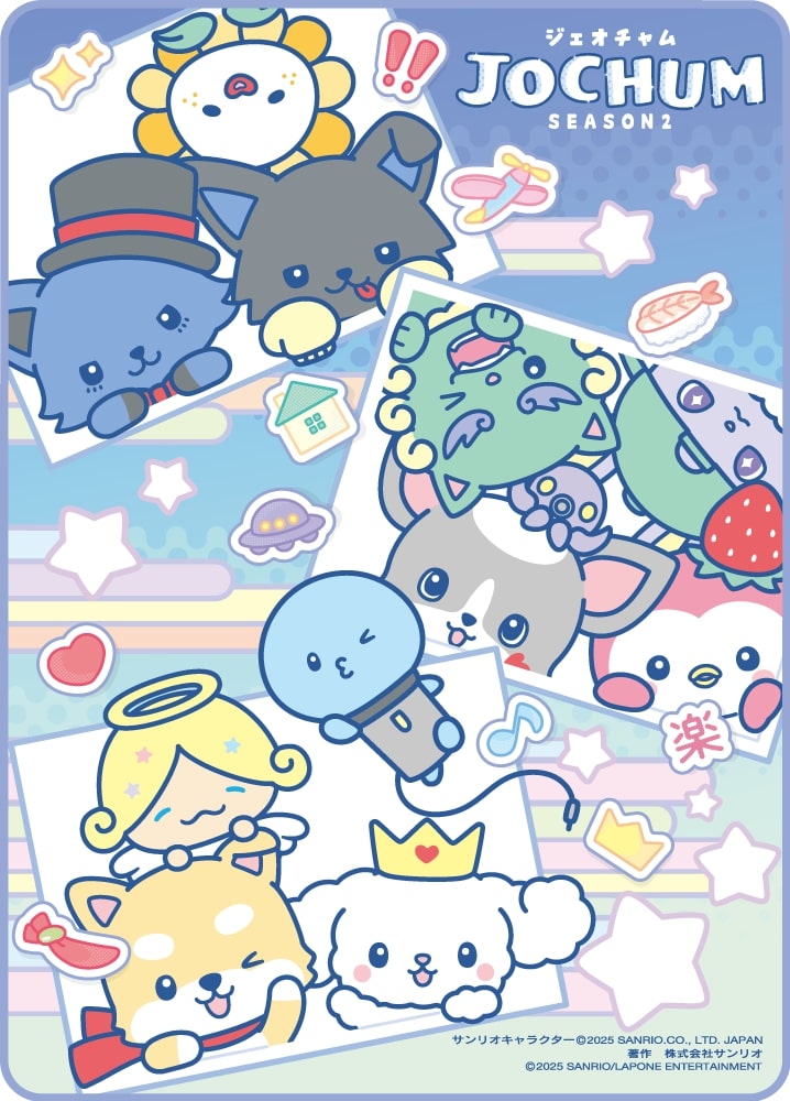 JO1共同開発の「JOCHUM」グッズ第3弾！サンリオ「ジェオチャム