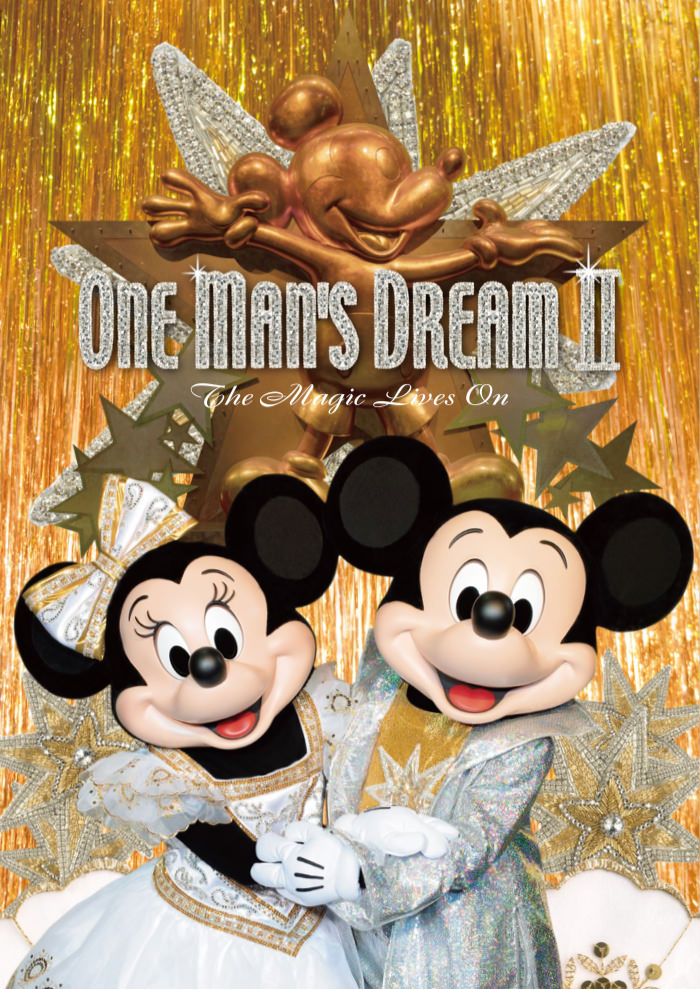 スペシャルグッズやスタンプラリーを実施！東京ディズニーランド