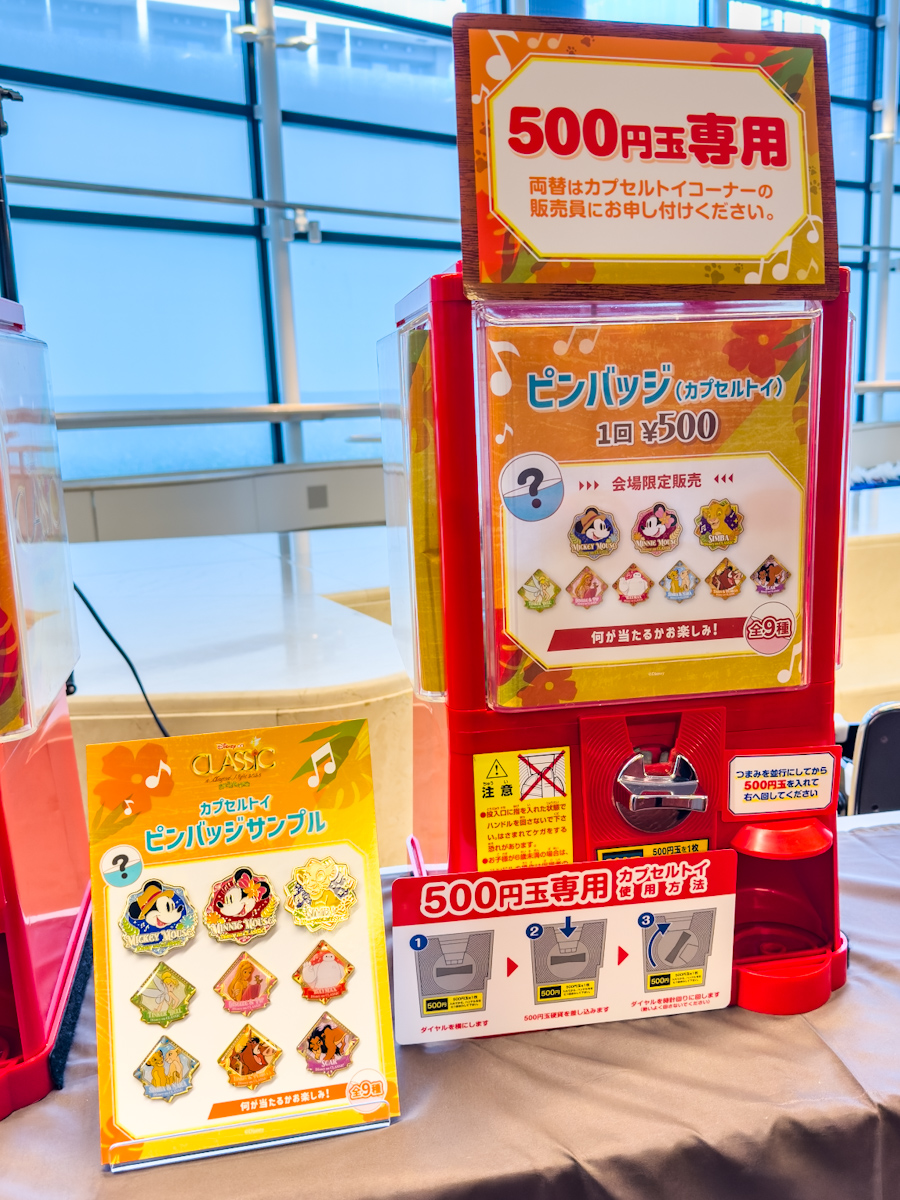 会場限定ピンバッジにはジゼルも登場！「ディズニー・オン・クラシック