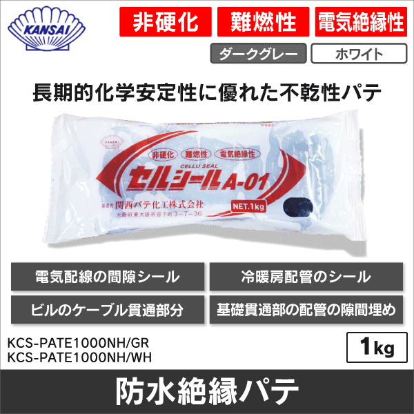 接着剤・補修剤の通販（13時まで即日発送・1万円以上送料無料）