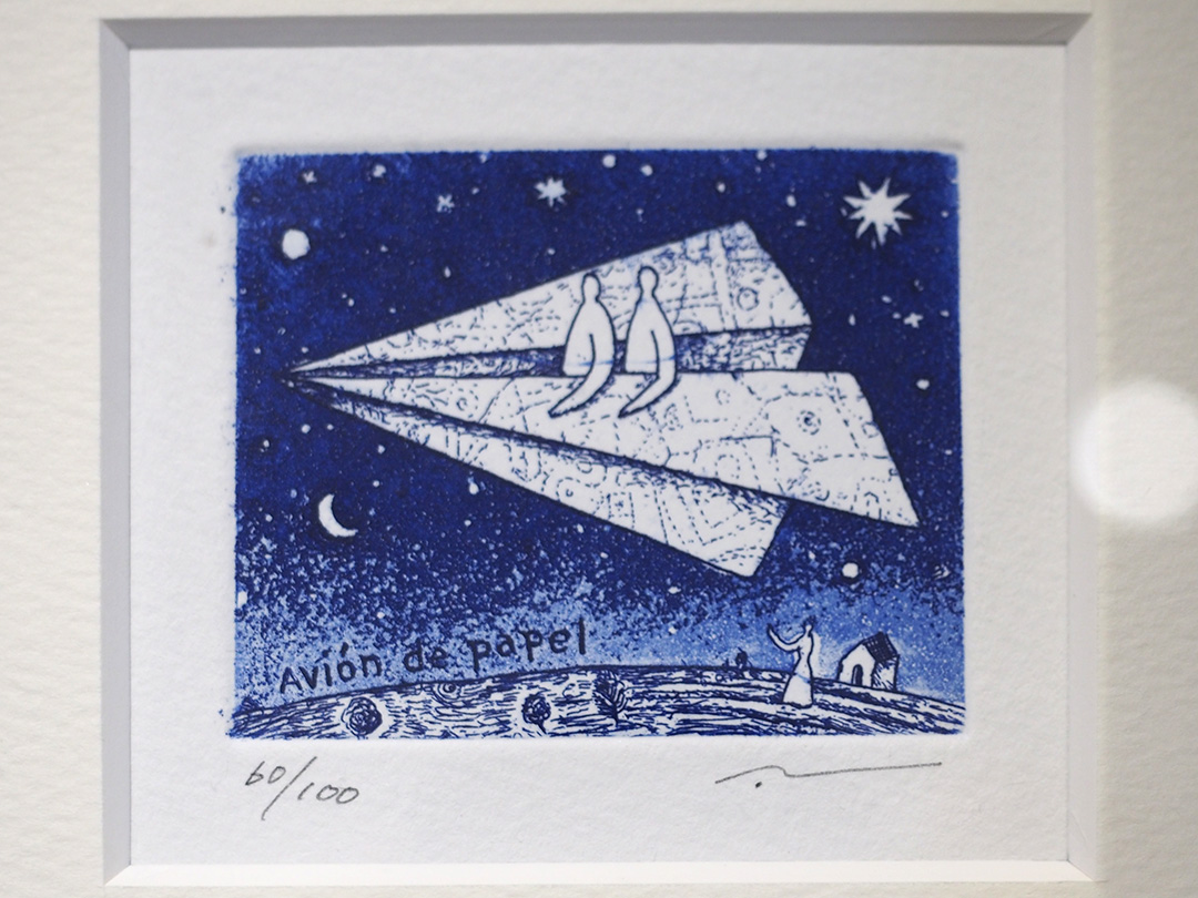 P-266 紙飛行機 avion de papel」綿引明浩 | ギャラリー枝香庵