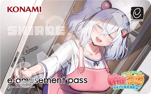 麻雀ファイトガール