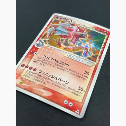 ギャラドス スター デルタ種 ギャラドス スター デルタ種 PSA9 1ed