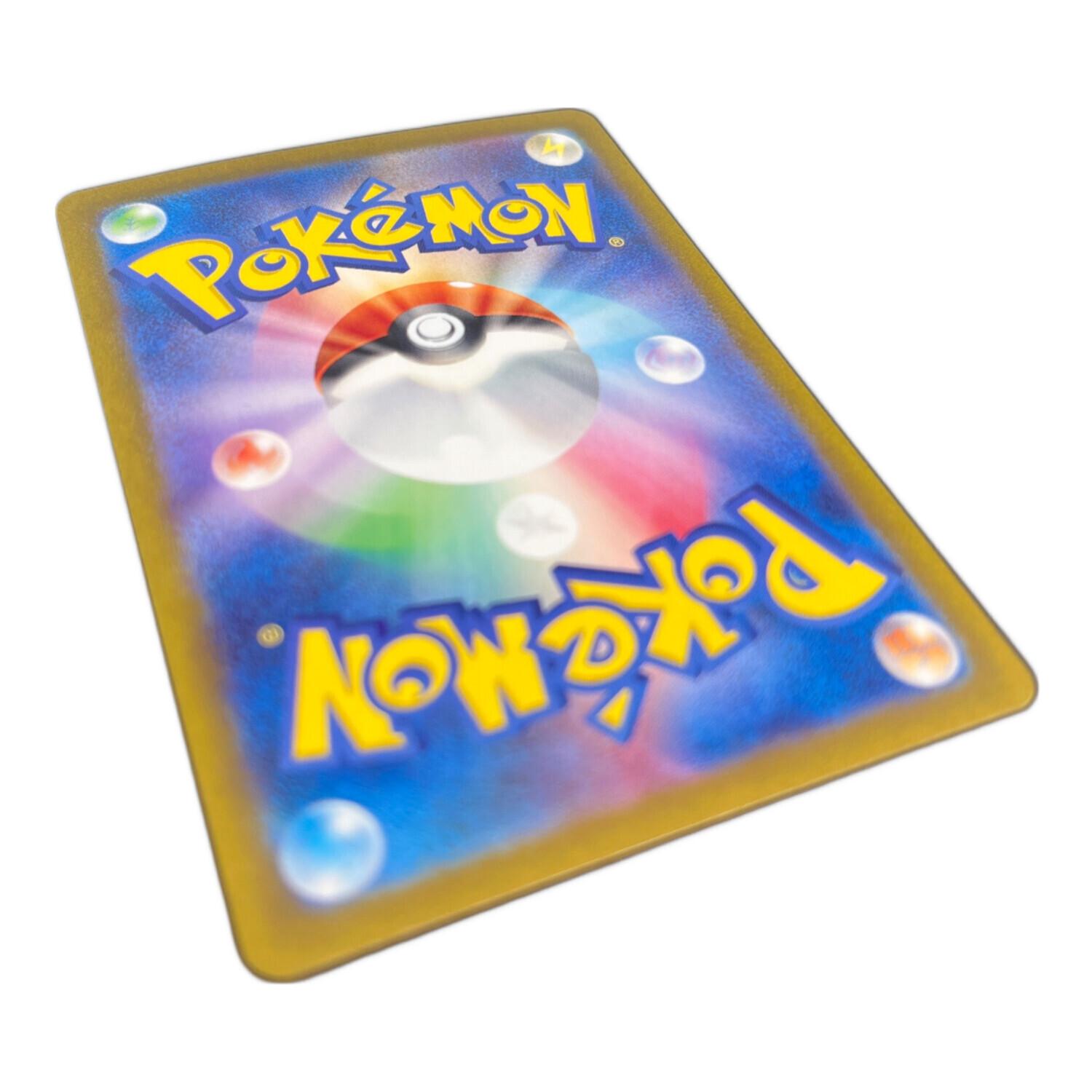 ポケモンカード セレナ【SR】{081/068} [S11a]｜トレファクONLINE