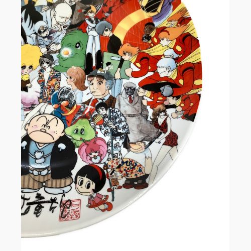 石ノ森章太郎 七回忌記念制作飾皿 直径41㎝】