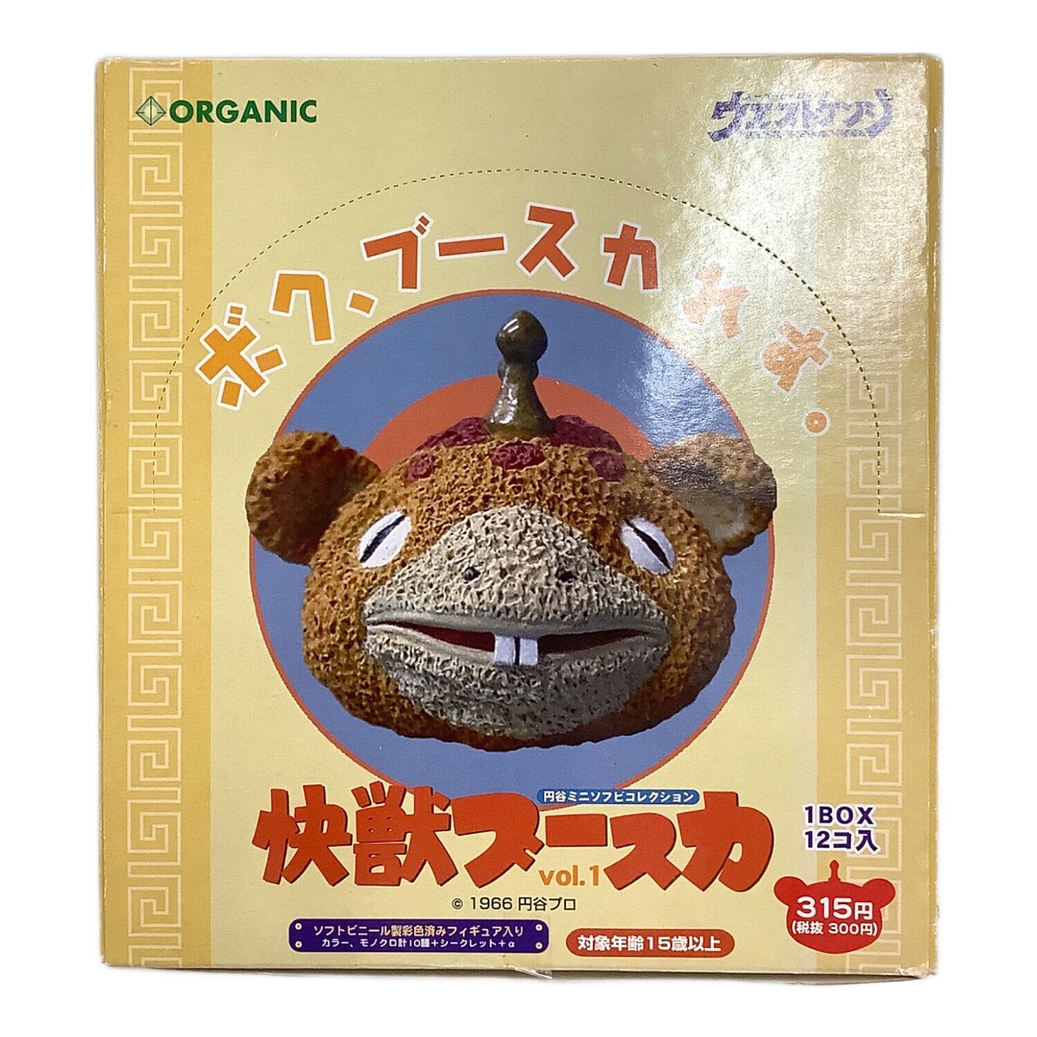 フィギュア 快獣ブースカ 12個セット｜トレファクONLINE