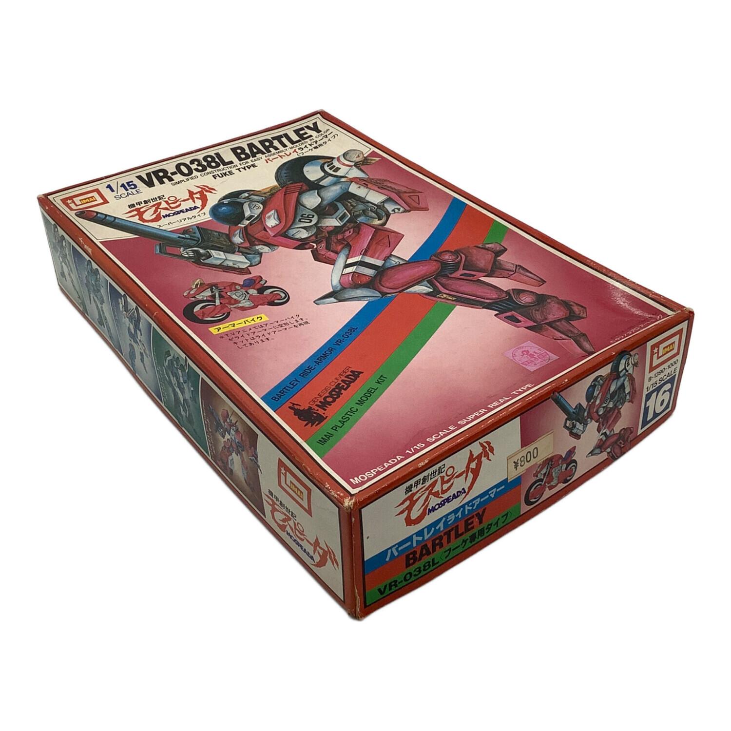 imai (イマイ) プラモデル 1/15 VR-038L ライドアーマー(フーケ専用