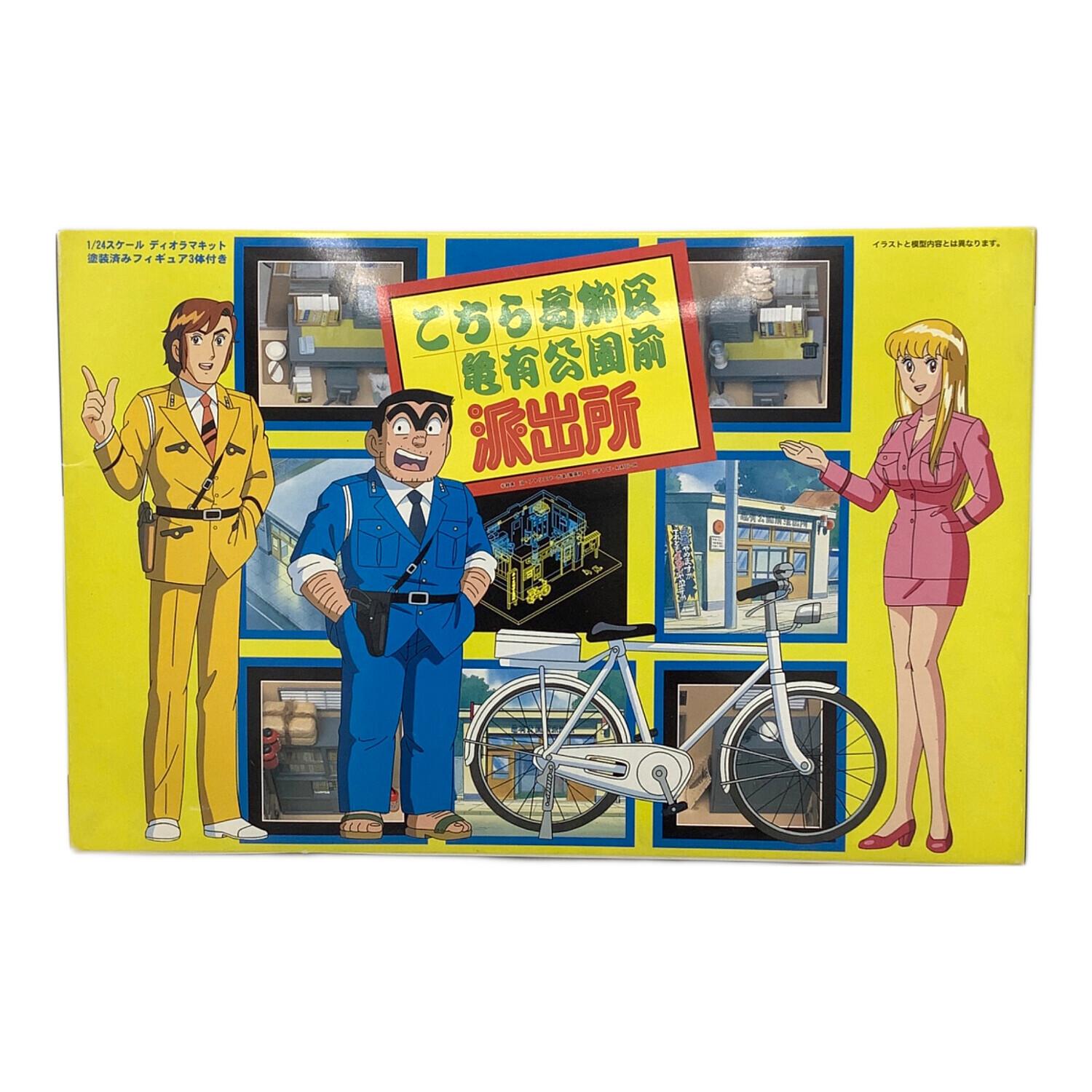 FUJIMI 派出所ジオラマキット 塗装済みフィギュア3体付 「こちら葛飾区