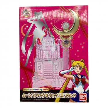 美少女戦士セーラームーン ライトな変装ペン ムーンライトメモリー