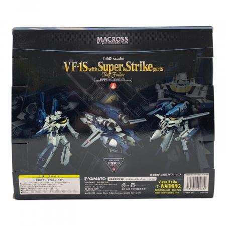 YAMATO (ヤマト) 超時空要塞マクロス 1/60 完全変形 VF-1S ストライク