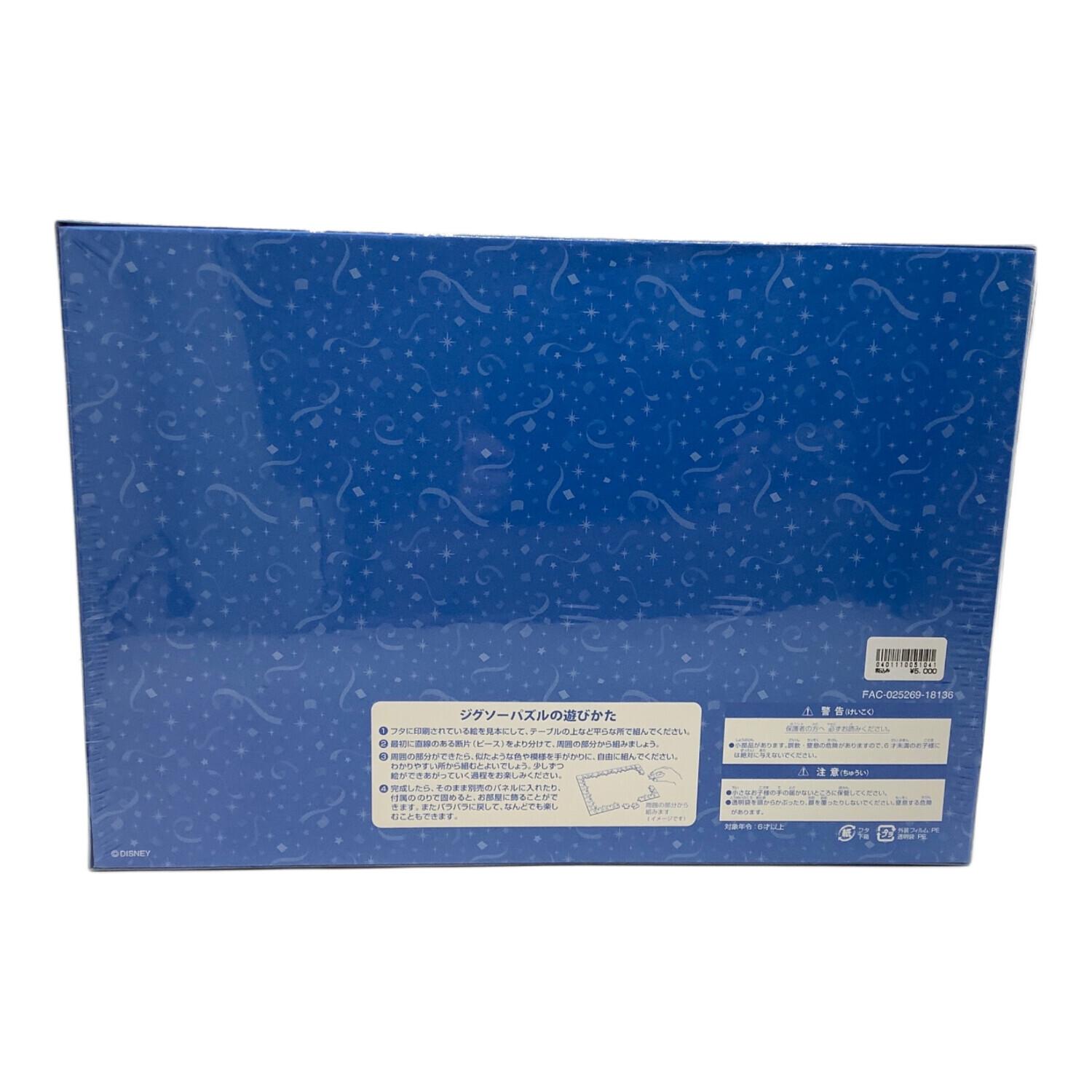 DISNEY (ディズニー) 東京ディズニーリゾート35周年 ホログラム