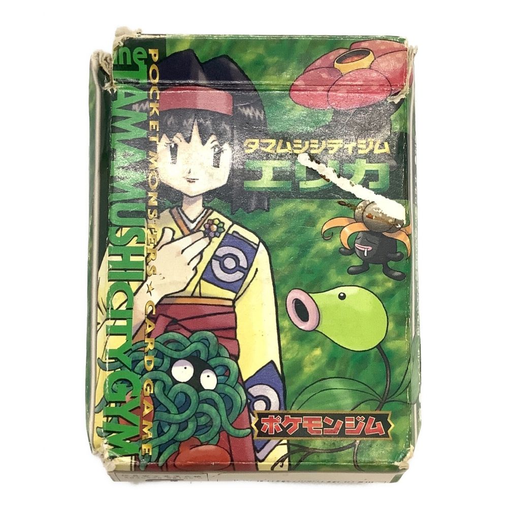 ポケモンカード コイン・ルールブック欠品 タマムシシティジム エリカ