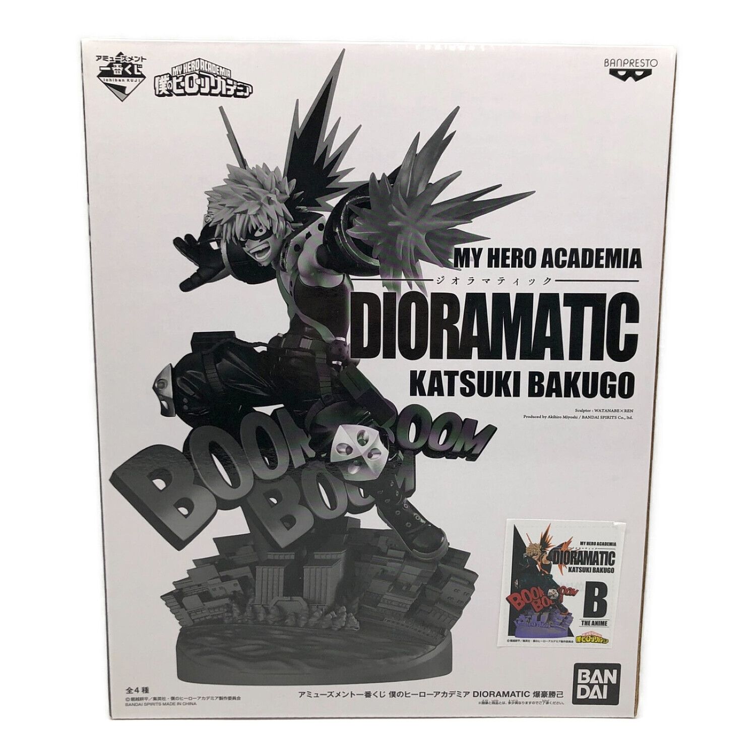 フィギュア 爆豪勝己 A賞 THE BRUSH 未開封 アミューズメント一番くじ